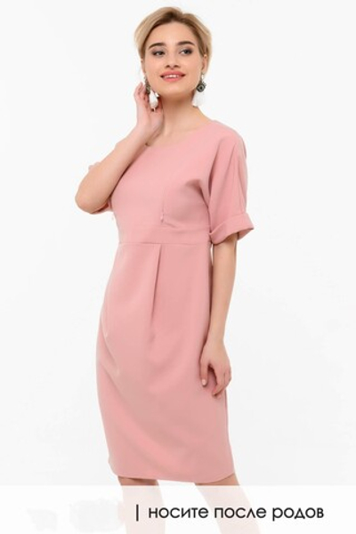 Платье для беременных и кормящих розовое, размер 46