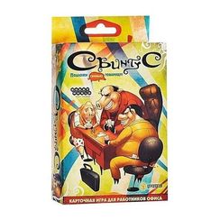 Игра "Свинтус"