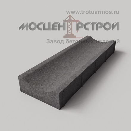 Водосток бетонный 500х160х60