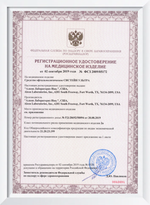 Увлажняющие капли для глаз и контактных линз Систейн ультра плюс (10 мл)