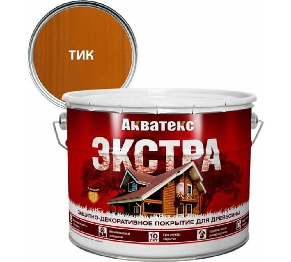 Акватекс 9л тик ЭКСТРА