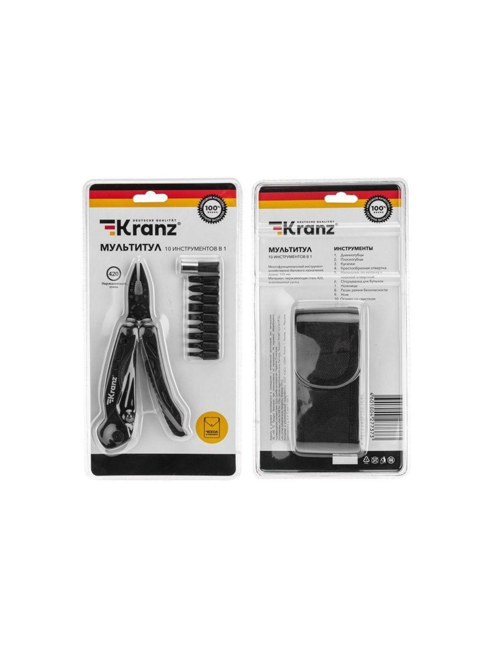 Мультитул 10 в 1 155мм Kranz KR-12-4945-2