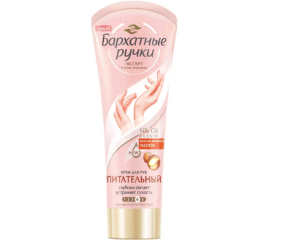 БАРХАТНЫЕ РУЧКИ Крем для рук Питательный, 80мл