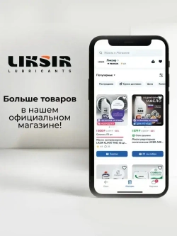 Масло для швейных машин, 100 мл