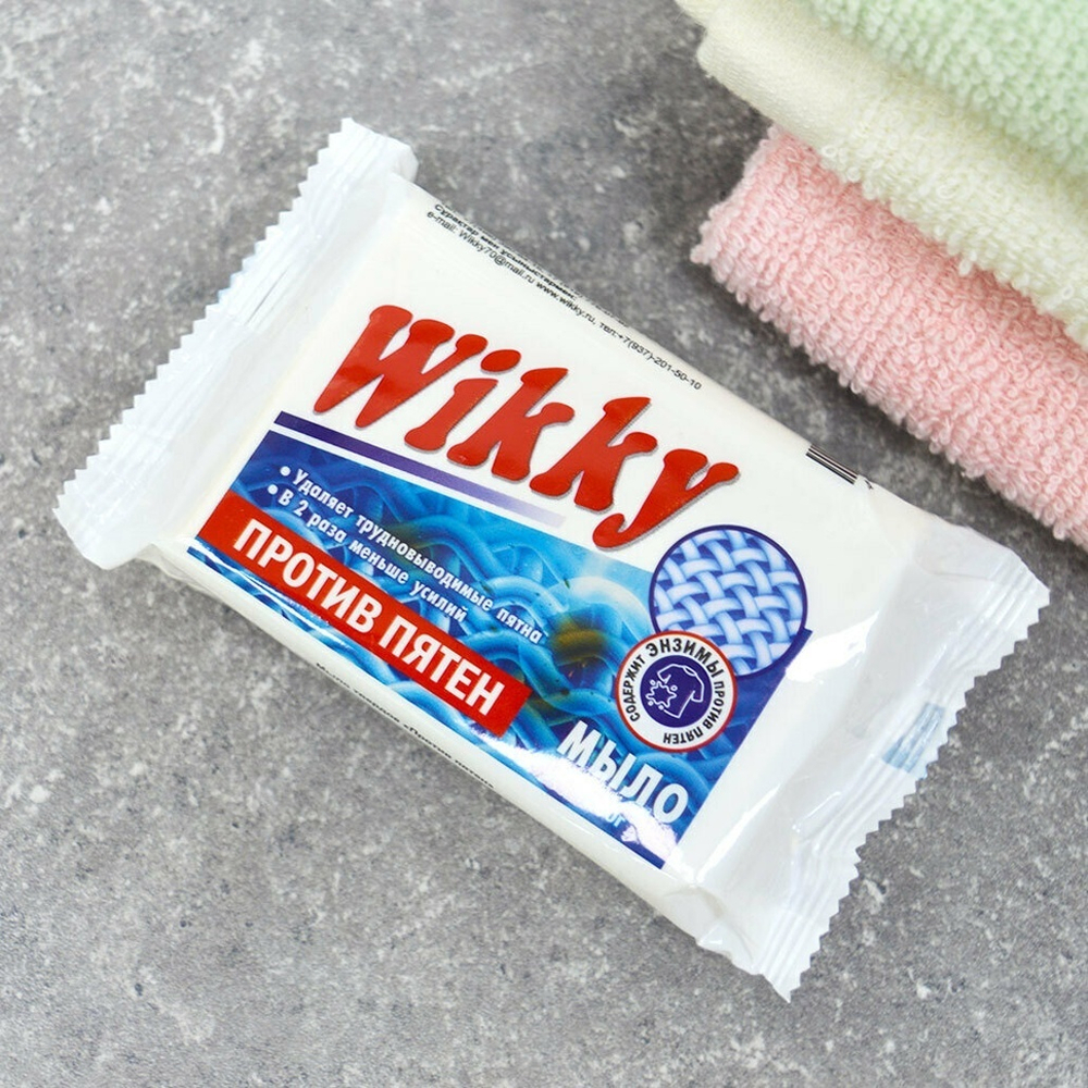 Мыло "Против пятен" 200г, Wikky