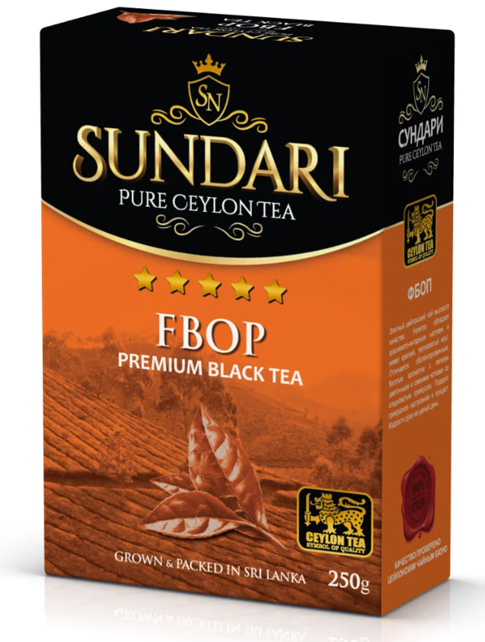 Чай SUNDARI ЧЕРНЫЙ FBOP 250г