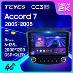 Teyes CC3 2K 10,2"для Honda Accord 7 2005-2008