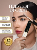 Sen Sulu Brow Fixing Gel Гель для бровей