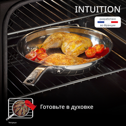 Сковорода Tefal Intuition B8590635, 28 см