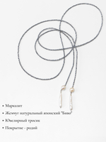 91003437 Колье Selena Pearls