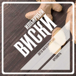 Этикетки для бутылок