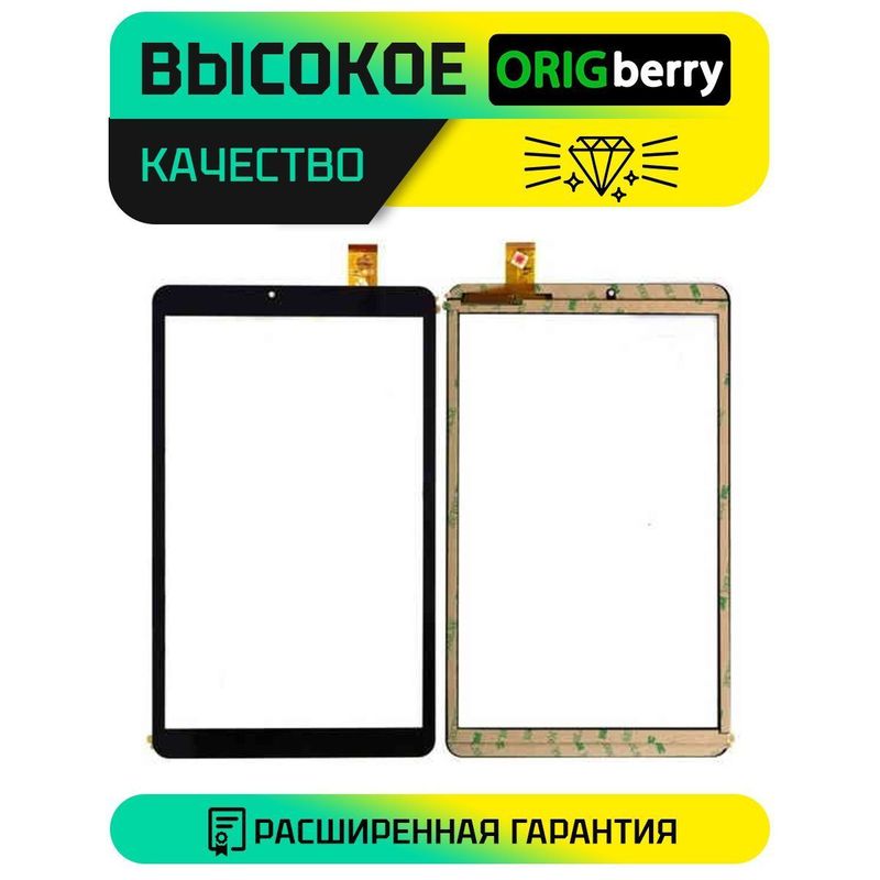 Тачскрин XC-PG1010-122-A0 (Черный)