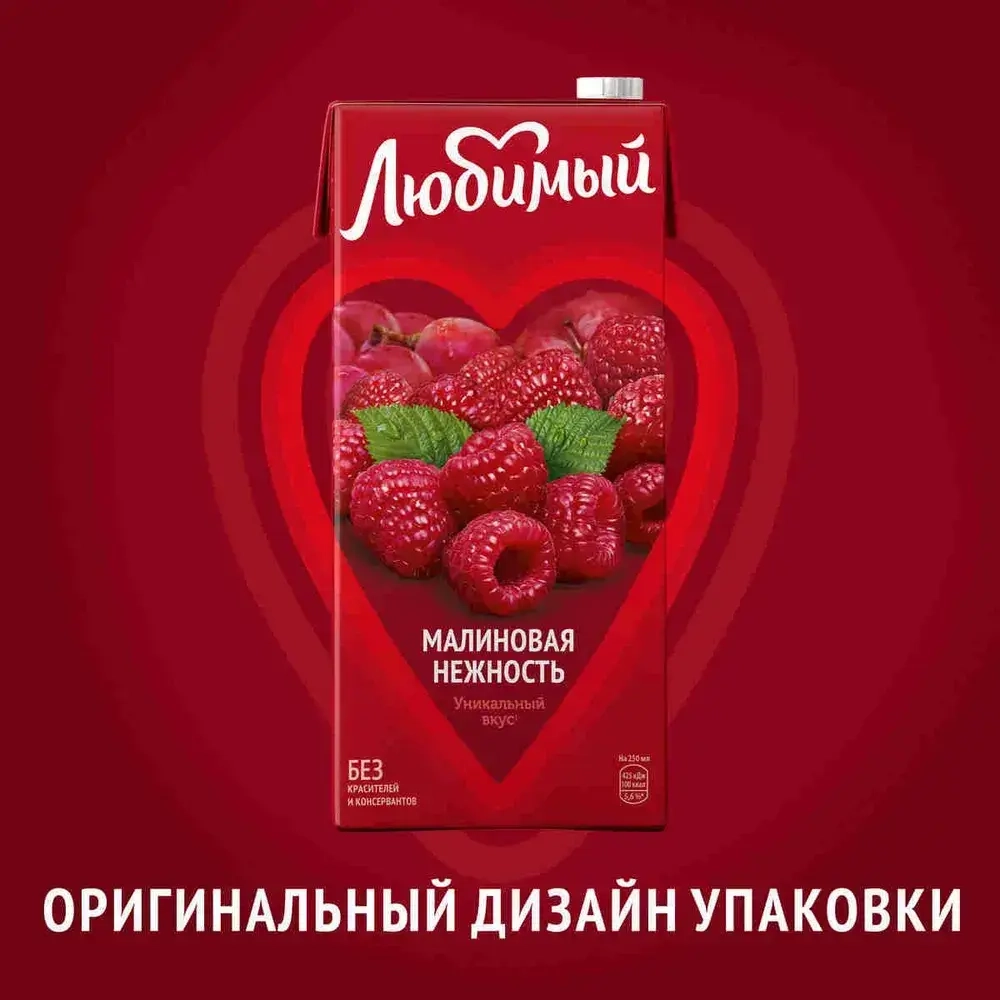 Напиток сокосодержащий Любимый Малиновая Нежность, 0,95 л