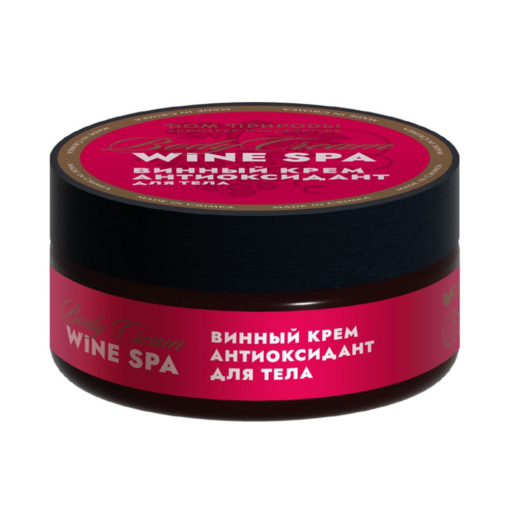 Wine SPA Винный крем 