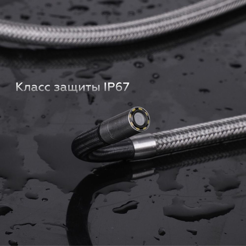 ICARTOOL (IC-VC154AW) Видеоэндоскоп промышленный, управляемый, 4 мм