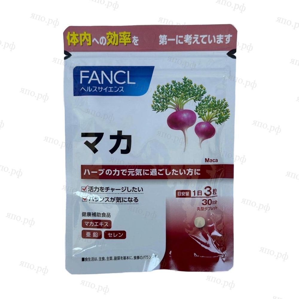 Fancl Maca Мака перуанская на 30 дней