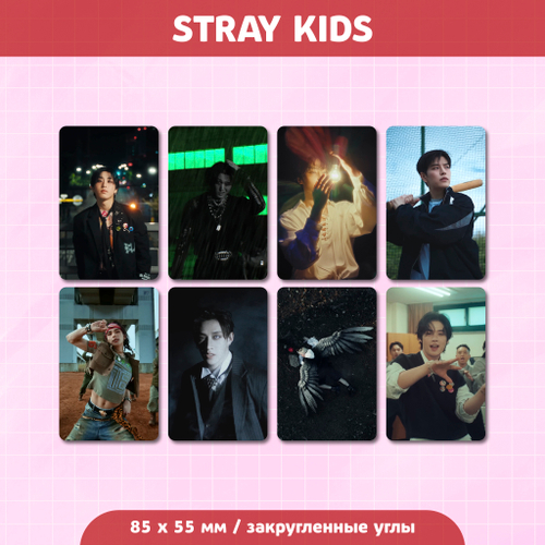 Сет карточек / STRAY KIDS #159