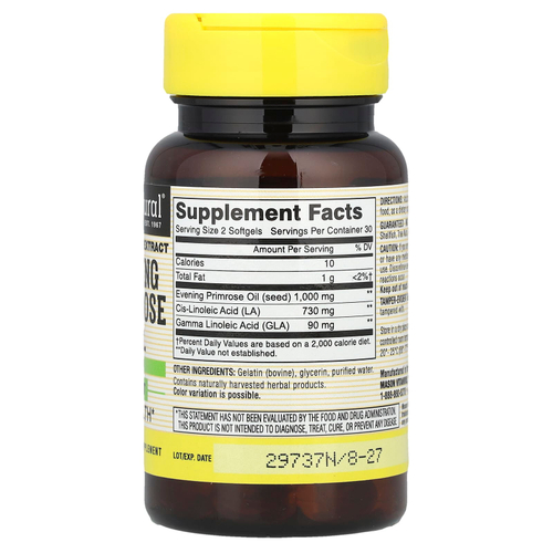 Mason Natural, Масло вечерней примулы, 60 капсул