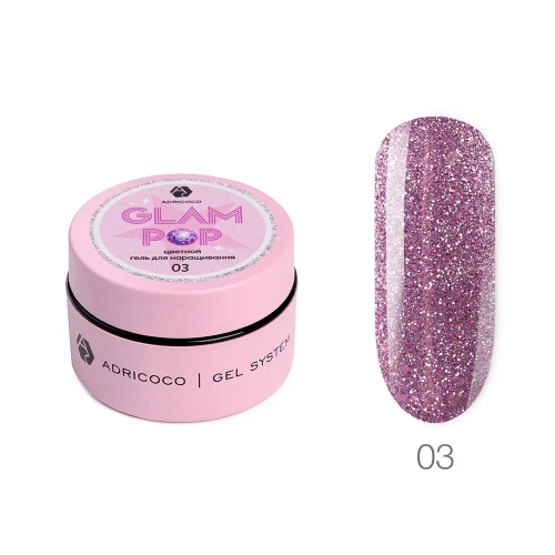 Cветоотражающий жесткий цветной гель для наращивания, Glam Pop №3, 15 мл
