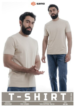 МУЖСКАЯ ОДЕЖДА