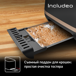 Тостер Tefal Includeo TT533811
