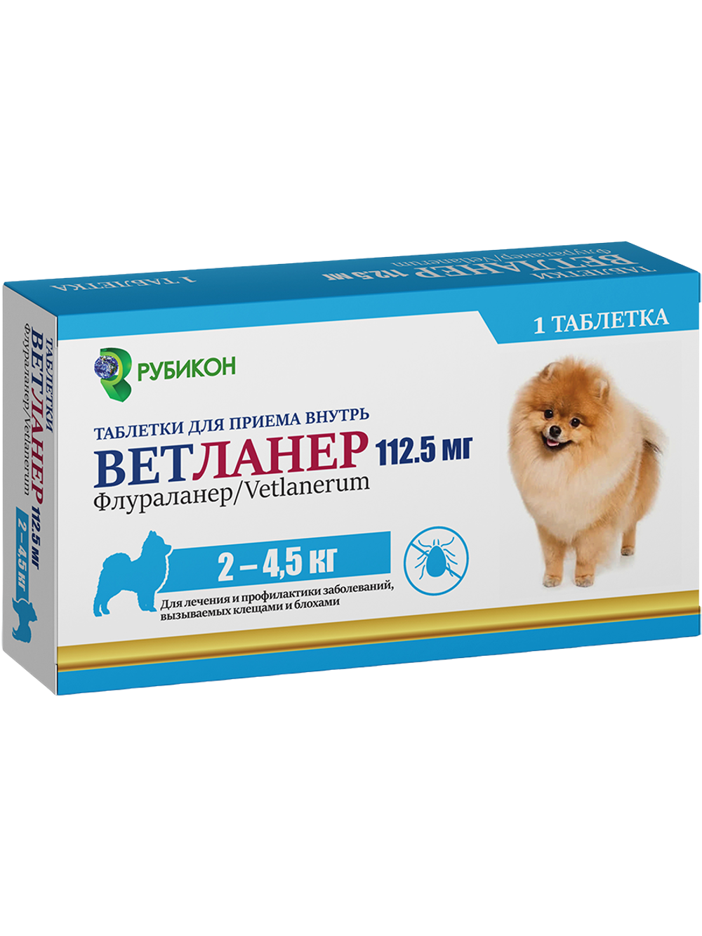Ветланер от клещей и блох для собак 2-4,5 кг, 112,5 мг 1 таб. (Аналог Бравекто)