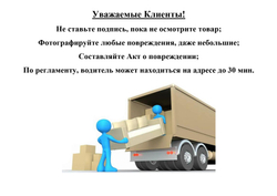 Комод Окленд ,Белый