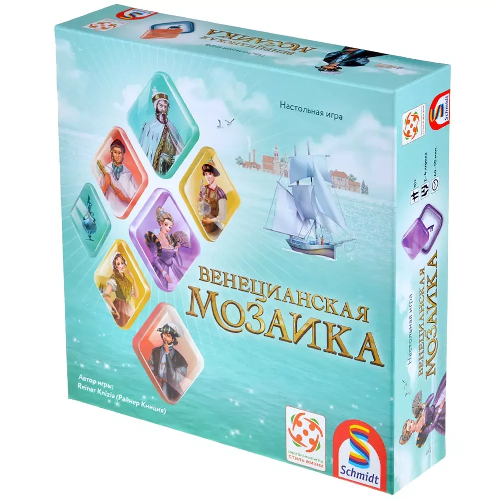 Настольная игра" Венецианская Мозайка"