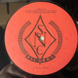 Винтажная виниловая пластинка LP Uriah Heep, Very Eavy Very Umble (Россия 1992)