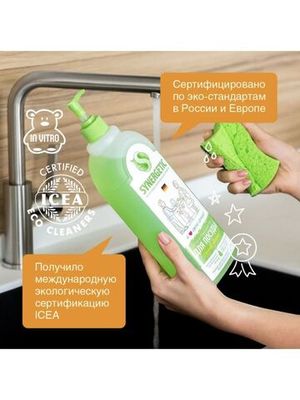 Средство для мытья посуды Synergetic с ароматом Яблока 1 л