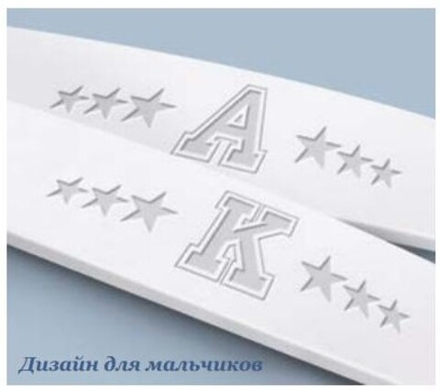 Фрезеровка для модульной детской Буква дизайн для мальчиков