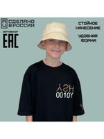 Панама krasava