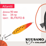 Блесна колебалка Kuusamo Atlantti 90/25 BL/FR/FO-B UV