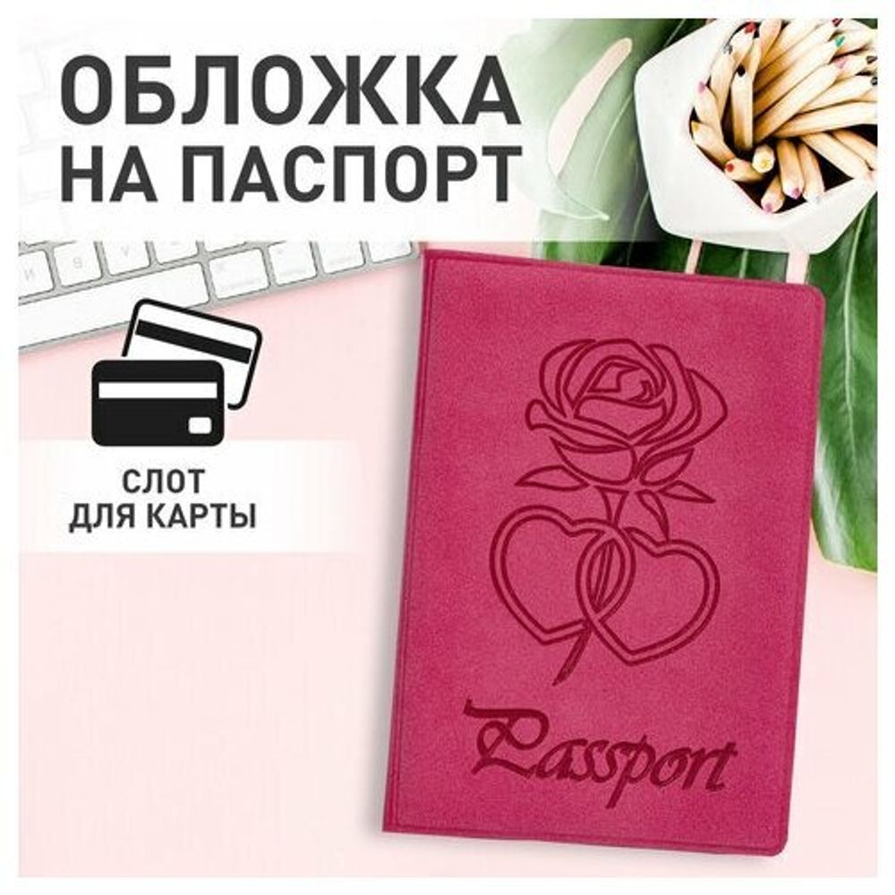 Обложка для паспорта STAFF, бархатный полиуретан, "Роза", розовая, 237619