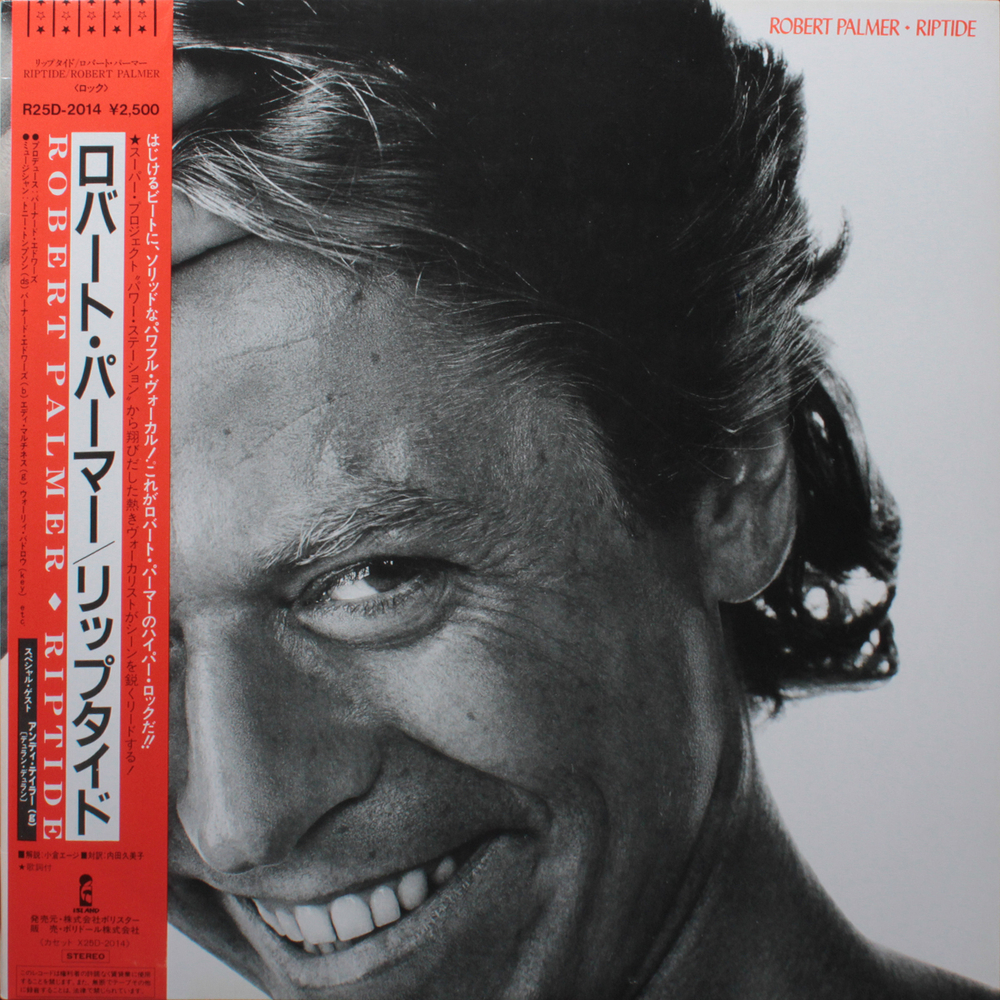 Robert Palmer / Riptide (LP)