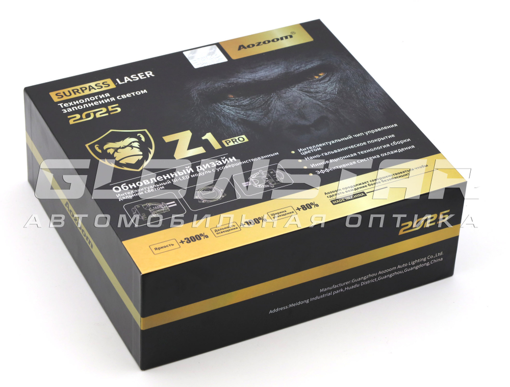 Билед модули Aozoom Z1 Pro 2025 Black King Kong Laser Original 3.0 дюйма, 2 чипа, 5500K, 12V, 55W/75W, крепление 3R и гаечное (комплект, 2шт)