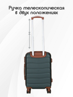 Чемодан Мини (S) ABS пластик"Verano", съёмные колёса