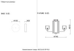 Люстра Crystal Lux NICOLAS SP-PL6 GOLD/WHITE