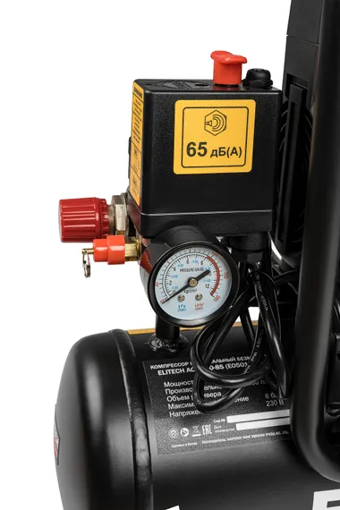 Компрессор "ELITECH" ACF 200-8S 213681