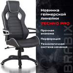 Кресло компьютерное BRABIX "Techno Pro GM-003", экокожа, черное/серое, вставки серые, 531814