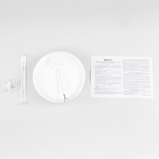 CL707011 Люмен Св-к LED 16W*4000K