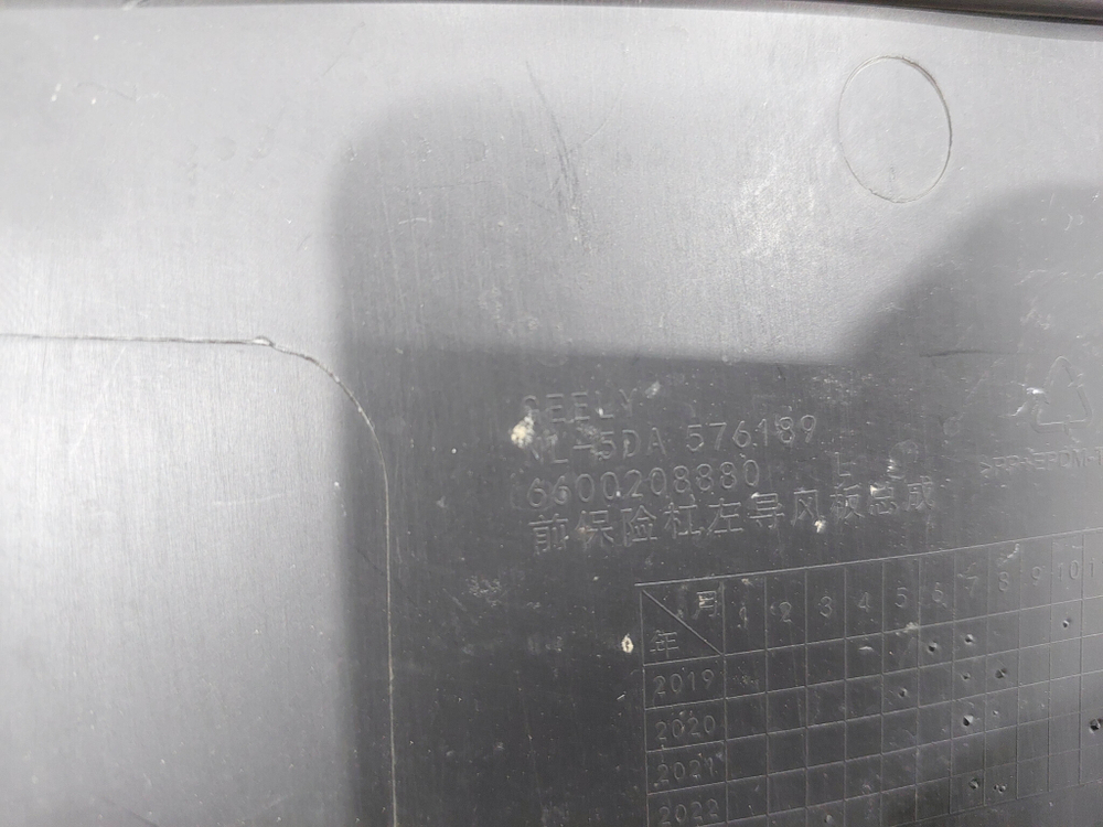 Воздуховод переднего бампера левый Geely Tugella 19-нв Б/У Оригинал 6600208880