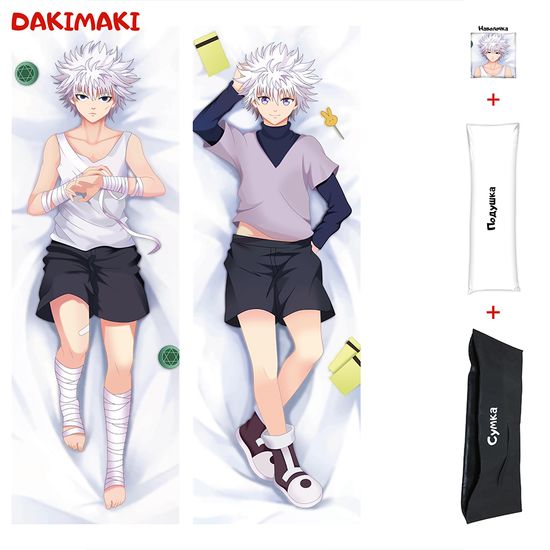 Дакимакура Киллуа Золдик арт. 0327