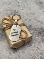 Брелок для ключей жетон