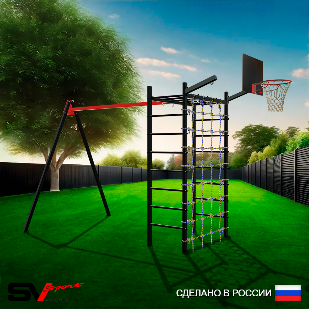 Уличный спортивно-игровой комплекс Sv Sport У3361КП1 (Подвесы на подш/Щит баскет/Кронш бокс/Сетка)