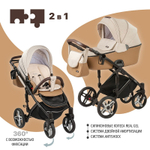 Детская коляска Nuovita Carro Sport 2 в 1 Marrone/Бежево-коричневый