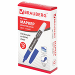 Маркер стираемый для белой доски синий BRAUBERG 4 мм с клипом эргономичный корпус (24 штуки в упаковке)