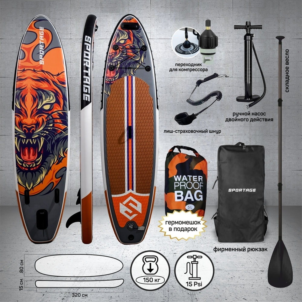 SUP-доска для плавания Monster, 320*80*15 см + 4 аксессуара, до 150 кг Sportage