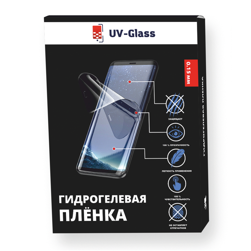 Матовая гидрогелевая пленка UV-Glass для Xiaomi Redmi Note 13 Pro Plus 5G