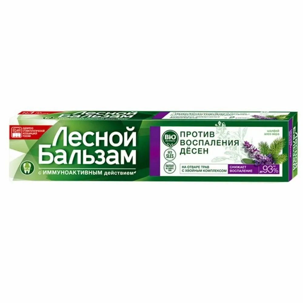 Лесной бальзам Зубная паста Основной уход Хвойный Комплекс 75мл